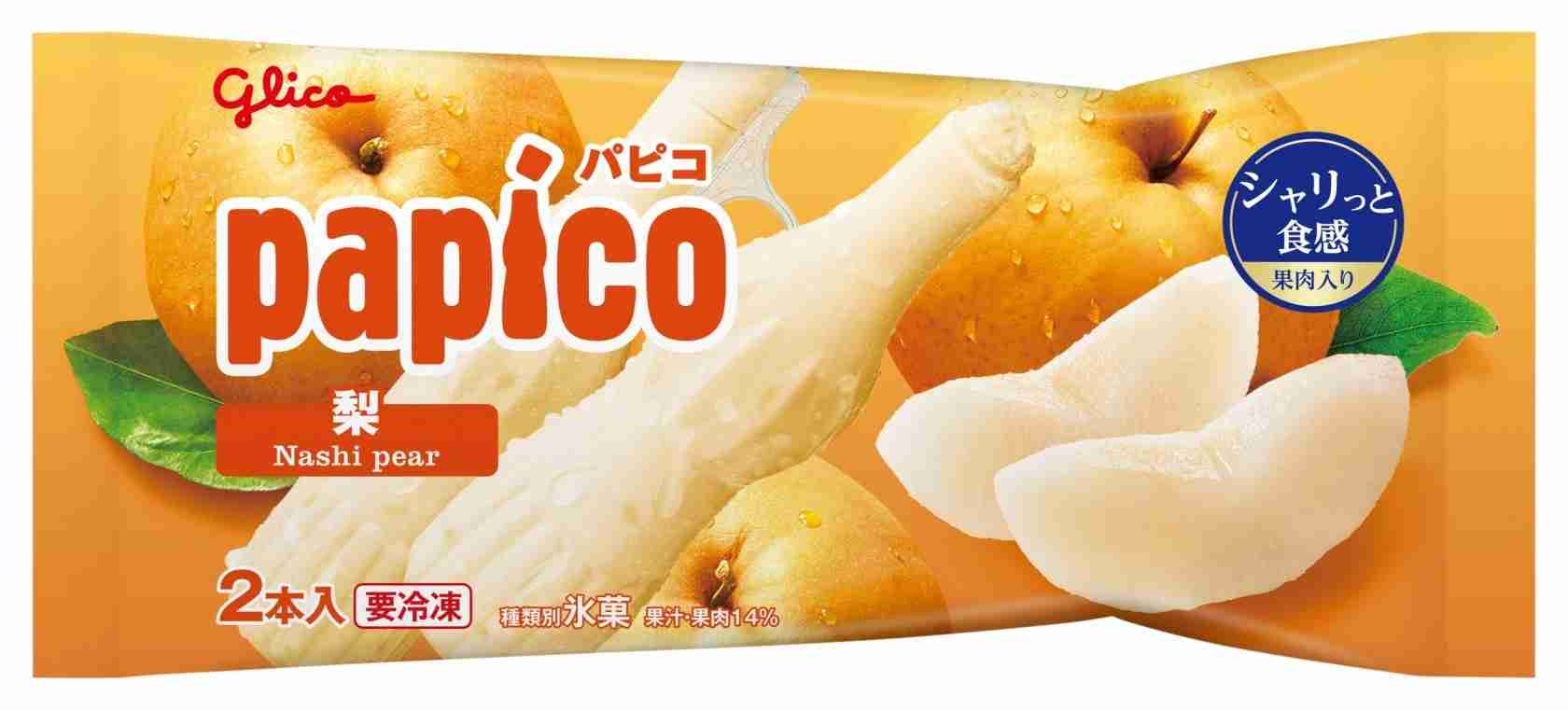 おすすめの氷菓・シャーベット・かき氷アイス🧊