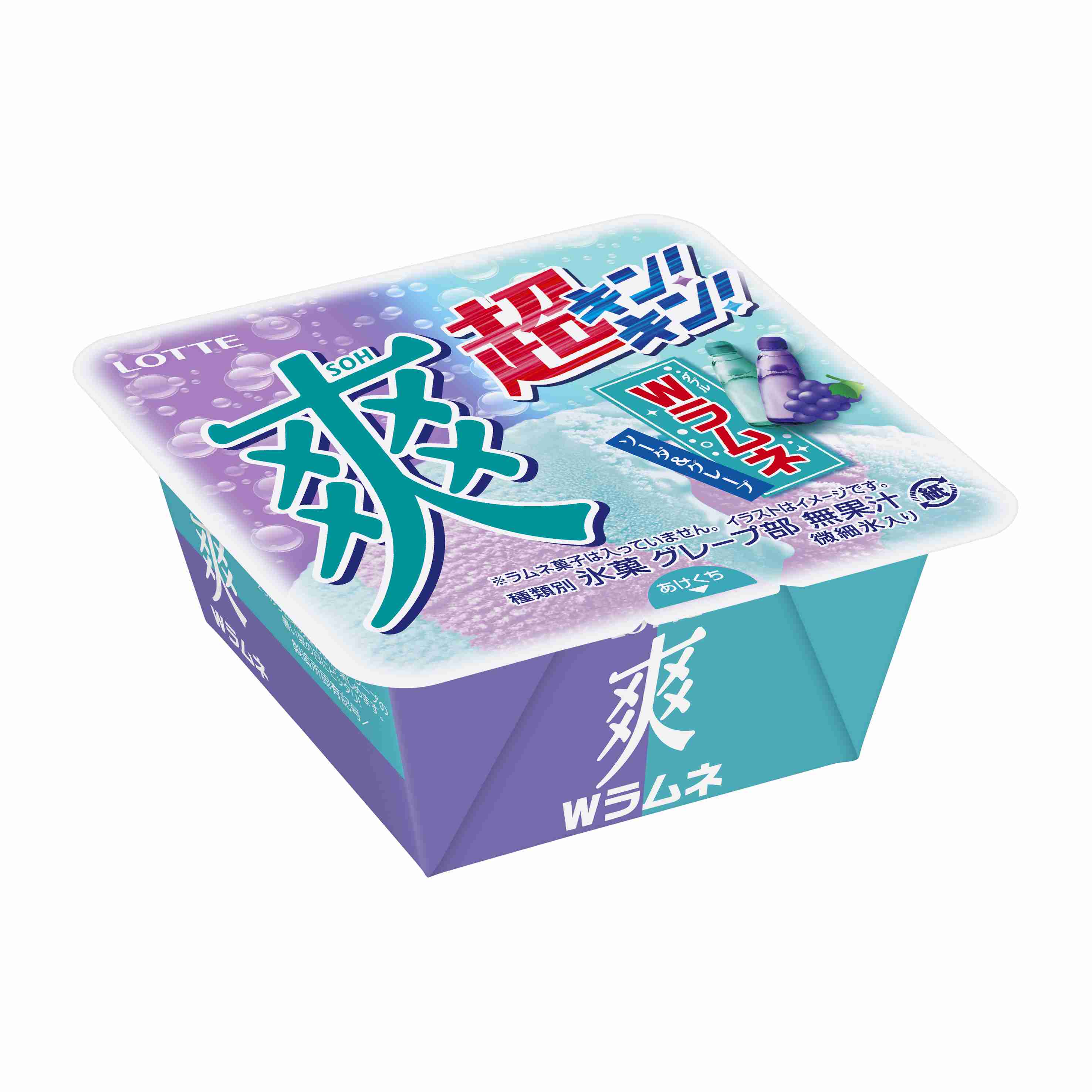 おすすめの氷菓・シャーベット・かき氷アイス🧊
