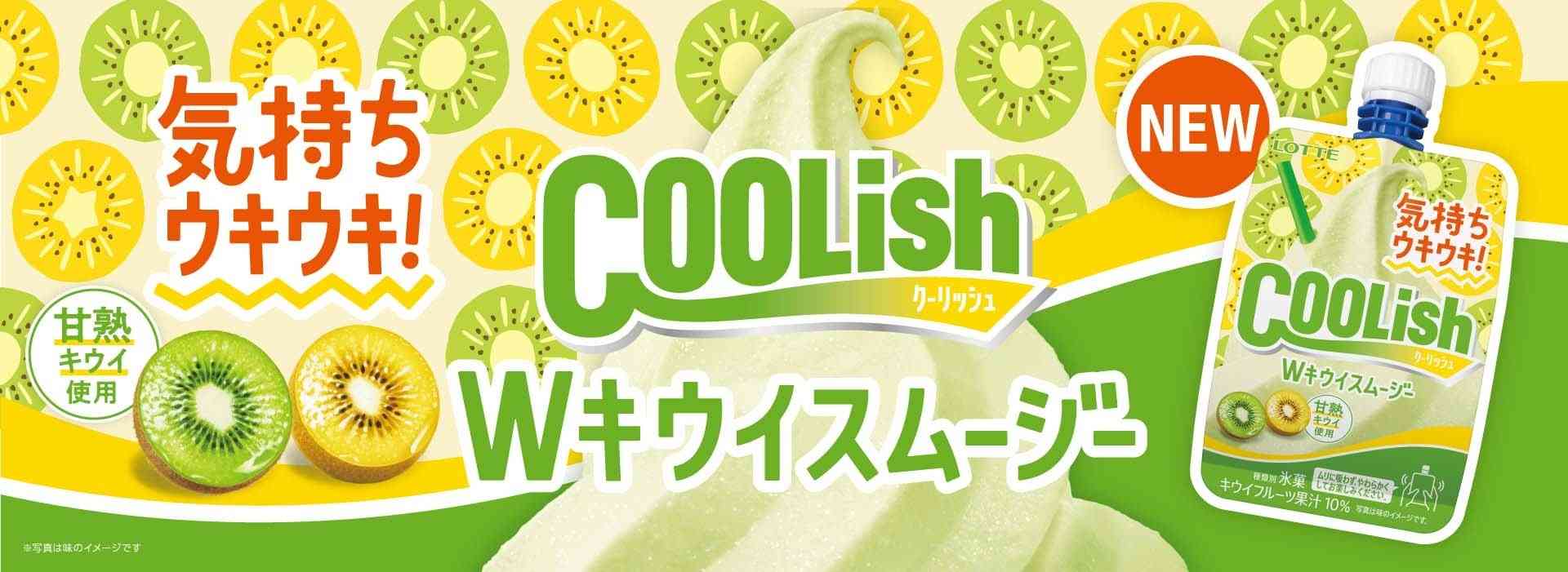 おすすめの氷菓・シャーベット・かき氷アイス🧊