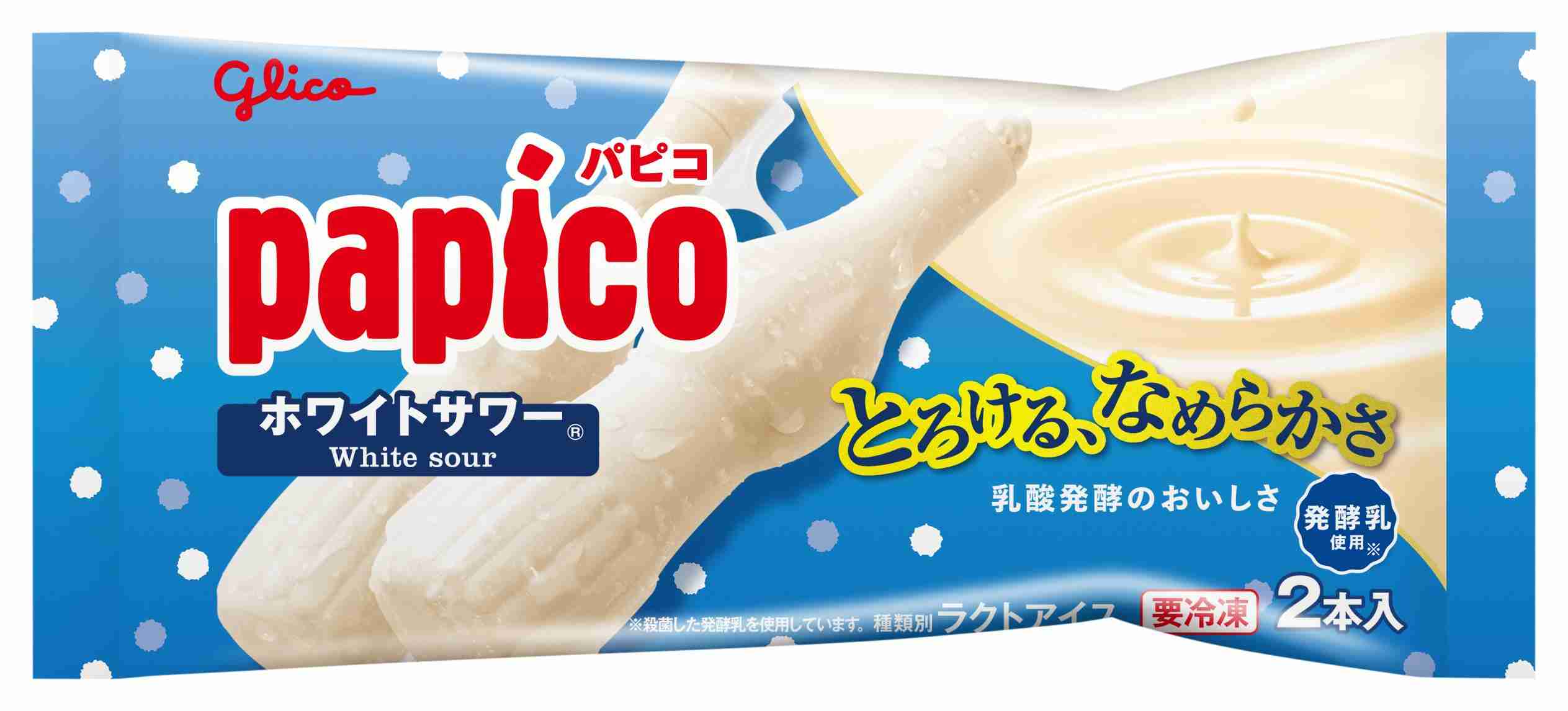 おすすめの氷菓・シャーベット・かき氷アイス🧊