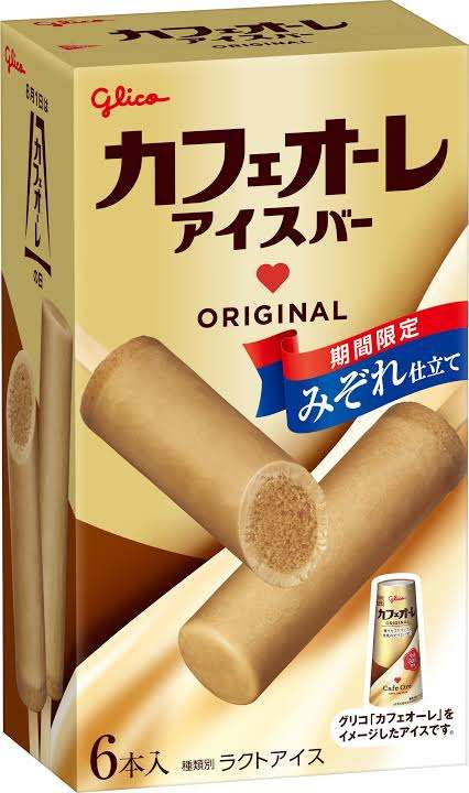 おすすめの氷菓・シャーベット・かき氷アイス🧊