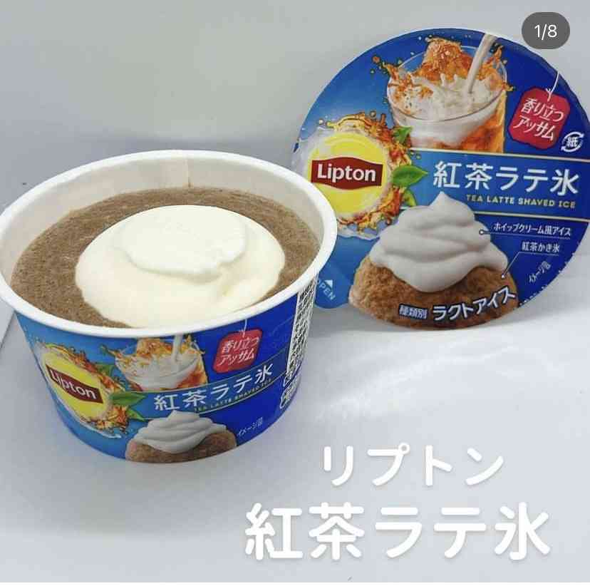 おすすめの氷菓・シャーベット・かき氷アイス🧊