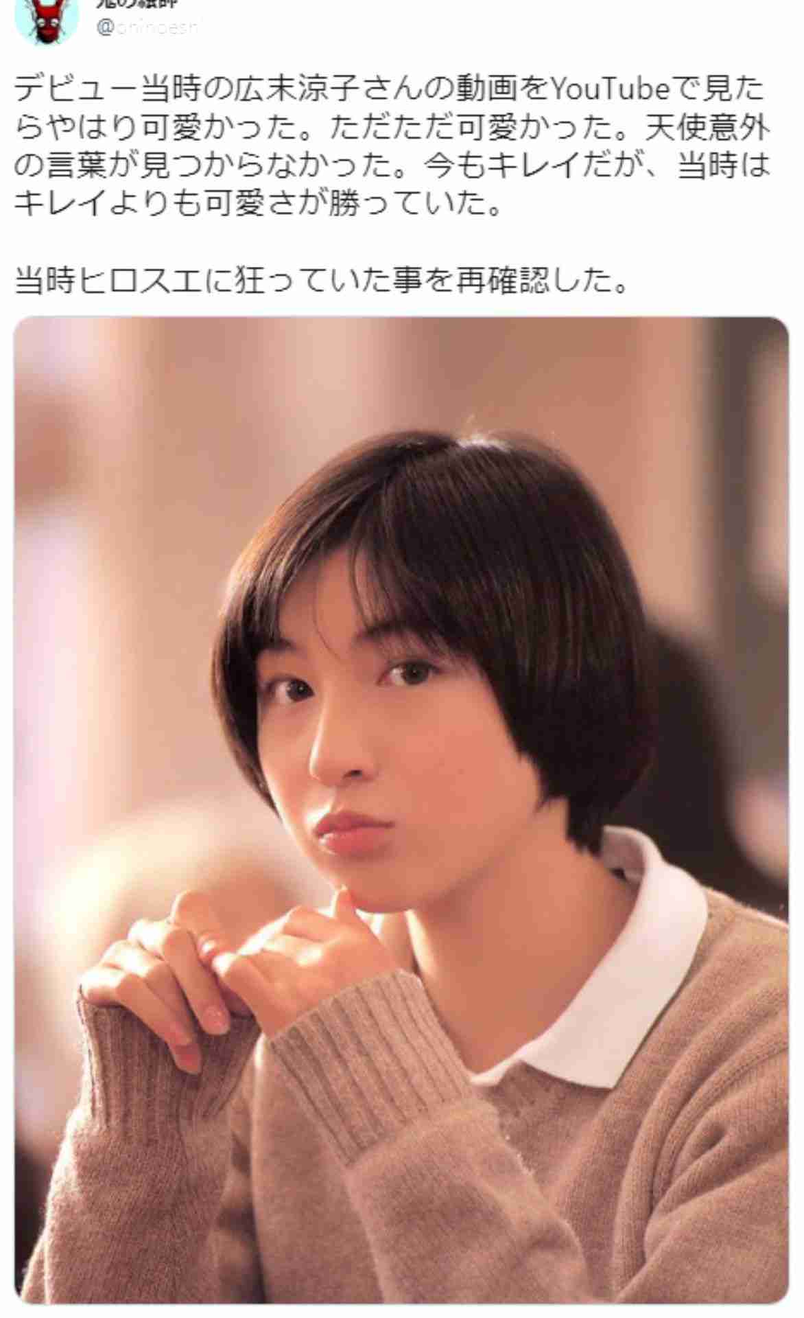 広末涼子、美デコルテあらわなショット＆ファンに報告「もっと繋がることのできる場所ができそうです」