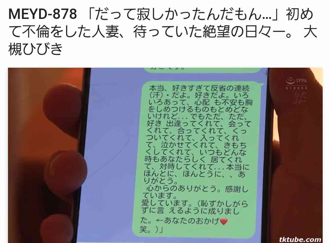 広末涼子、美デコルテあらわなショット＆ファンに報告「もっと繋がることのできる場所ができそうです」