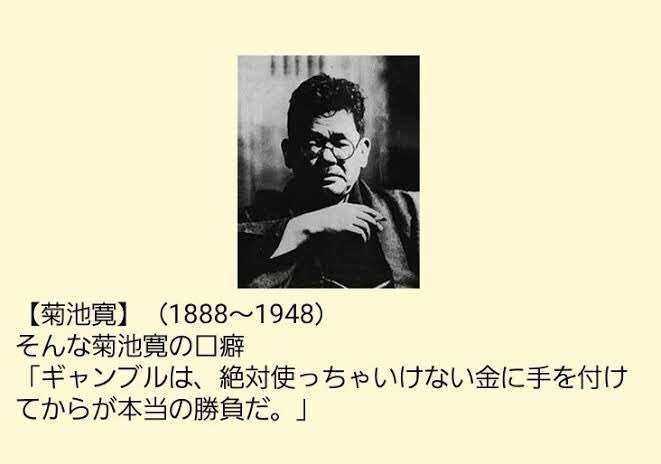 夫が少額ギャンブルを辞められない