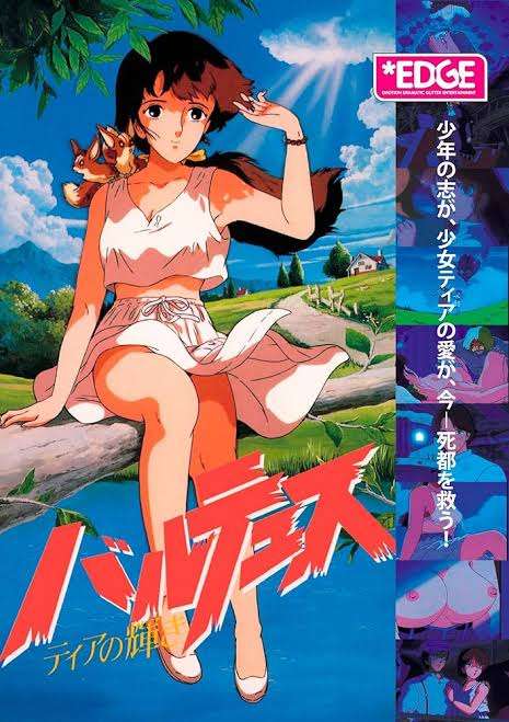 「ラピコタ帝国」「人間だったい」　“ラピュタ”のDVDを買ったと思ったら…　とんでもない“ニセモノ”が話題 「笑うw」「逆に見てみたい」