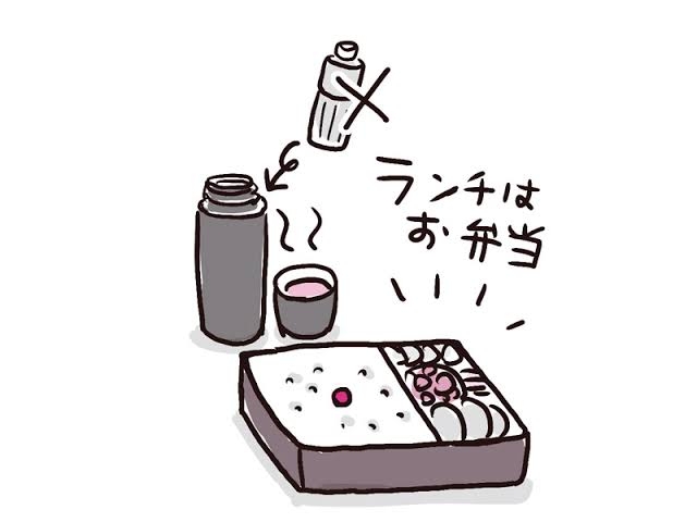 貧乏くさくない節約術