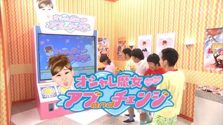 「オシャレ魔女❤︎ラブandベリー」好きだった方