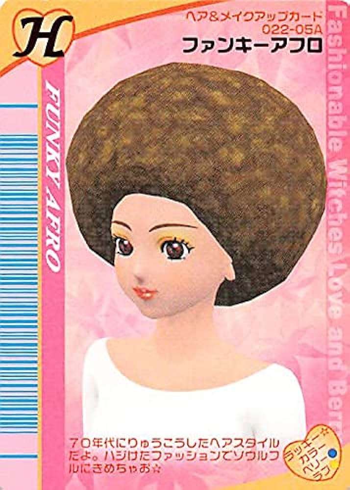 「オシャレ魔女❤︎ラブandベリー」好きだった方
