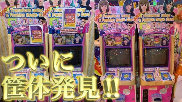 「オシャレ魔女❤︎ラブandベリー」好きだった方