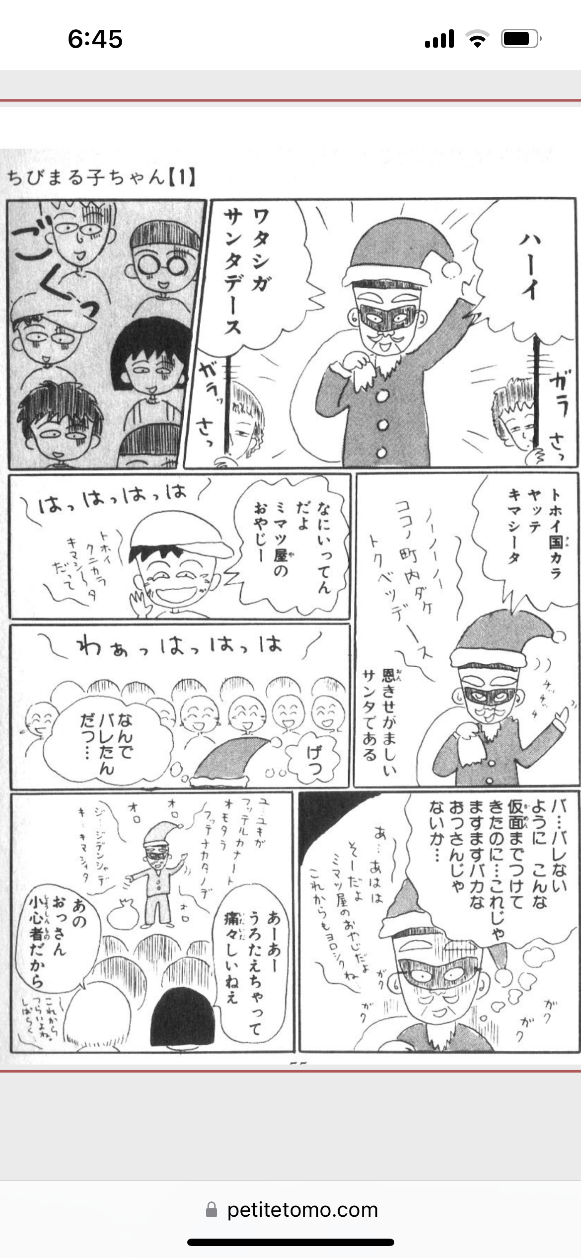 結婚式は「外国人牧師」のはずが… 当日「高齢の日本人男性」が担当 花嫁「台無しにされた」と憤り