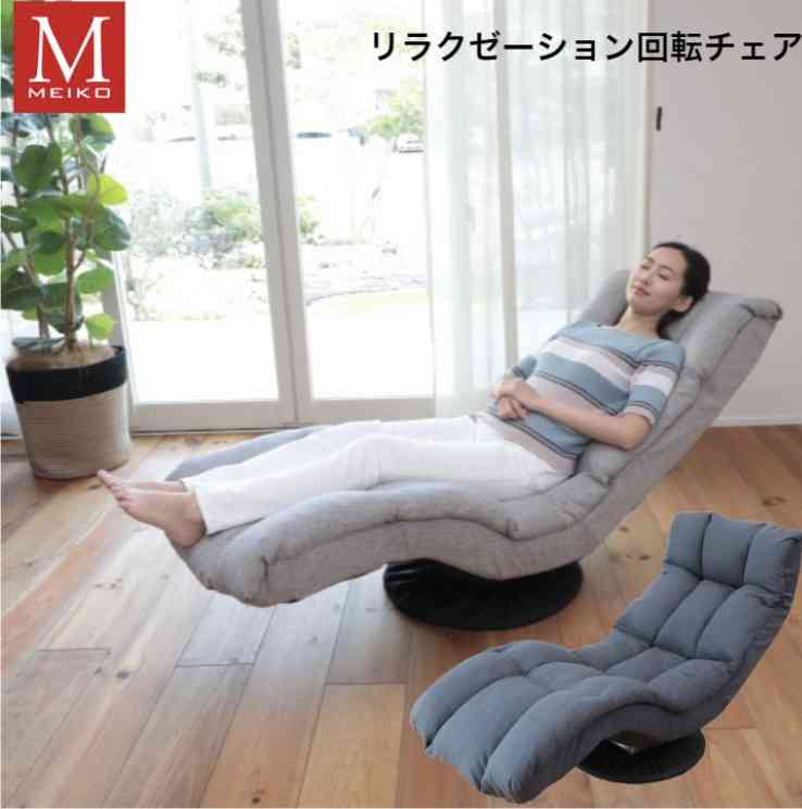 家での生活は床座と椅子座どちらですか?