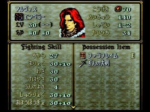 【ネタバレ注意】ゲームでショックを受けた瞬間