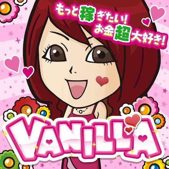 画像を貼ると誰かが正式名称を当ててくれるトピ