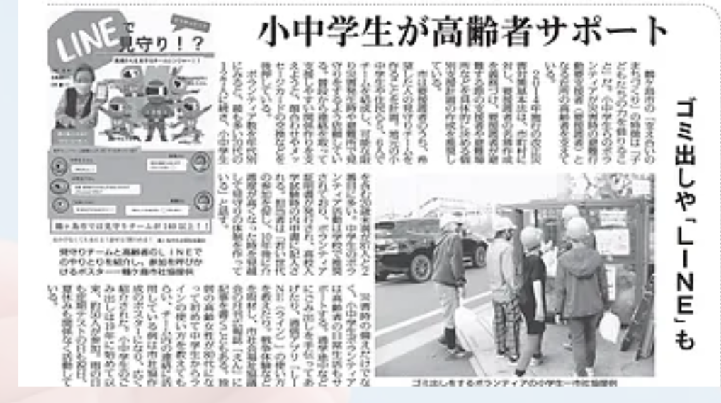 「中学生に働かせるな」ゴミ出しボランティアに異論　高齢者宅向けで募集、募集団体に意義を聞いた