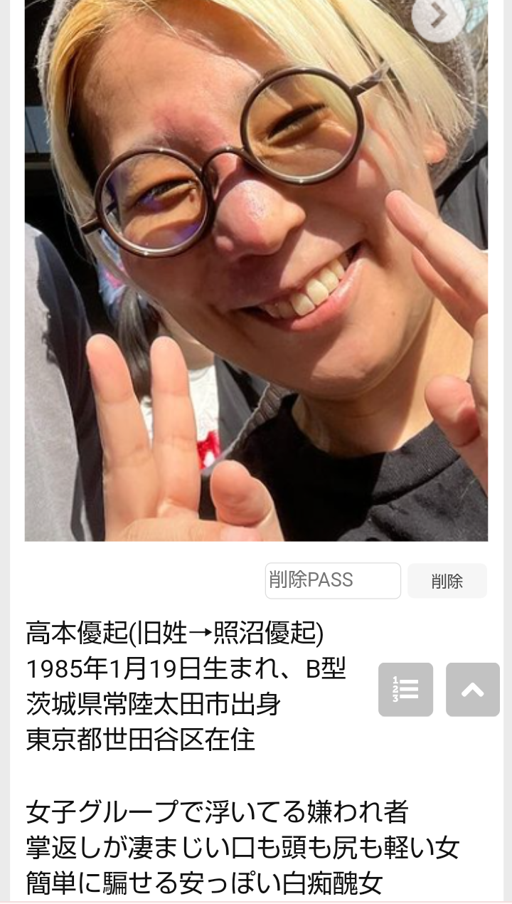 声優さんの顔出しアリ派?ナシ派?【写真載せるの禁止🈲】