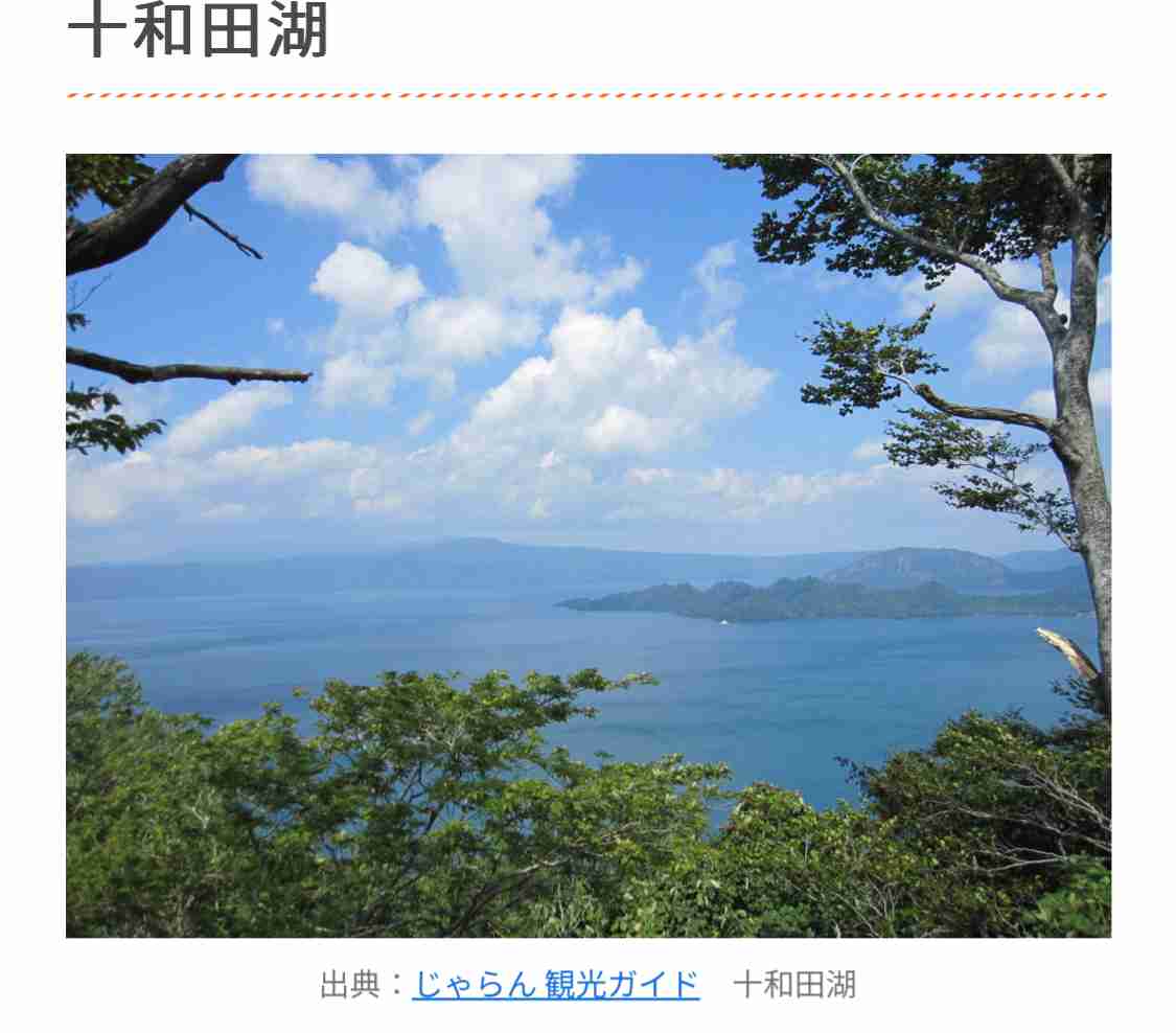 青森、使用済み核燃料受け入れへ　協定締結表明、国内初の中間貯蔵