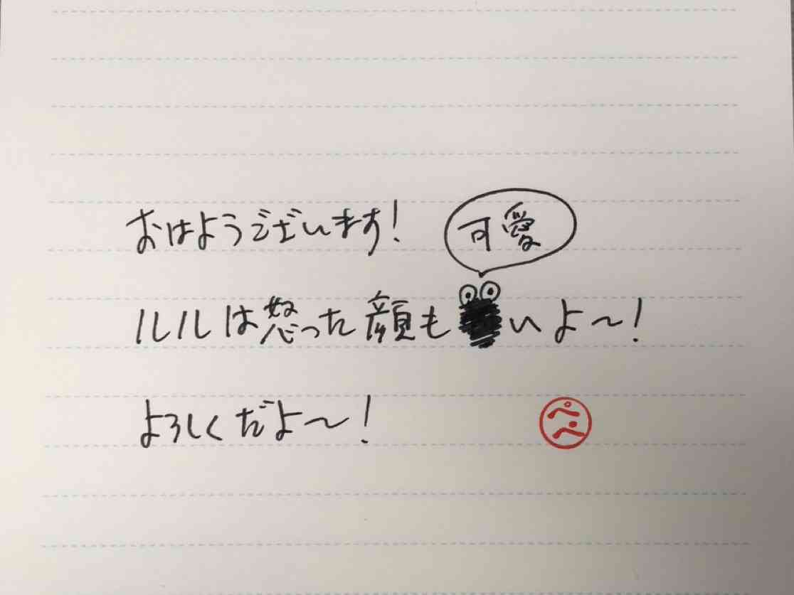 【大河ドラマ】光る君へのここが気になるぞ!part3