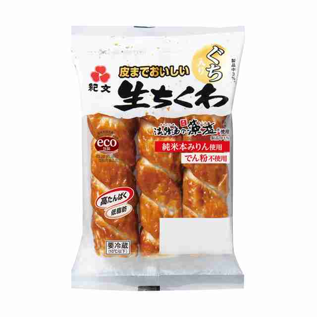 鶏胸肉　もやし　ちくわ