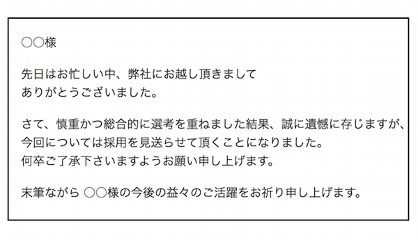 就活で「学生時代に楽しんでいる写真」の提出を求められてエントリーを断念…Xで賛否巻き起こる