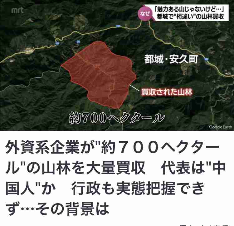 蘇州のバス襲撃事件、重体の中国人女性が死亡 日本人母子かばったか