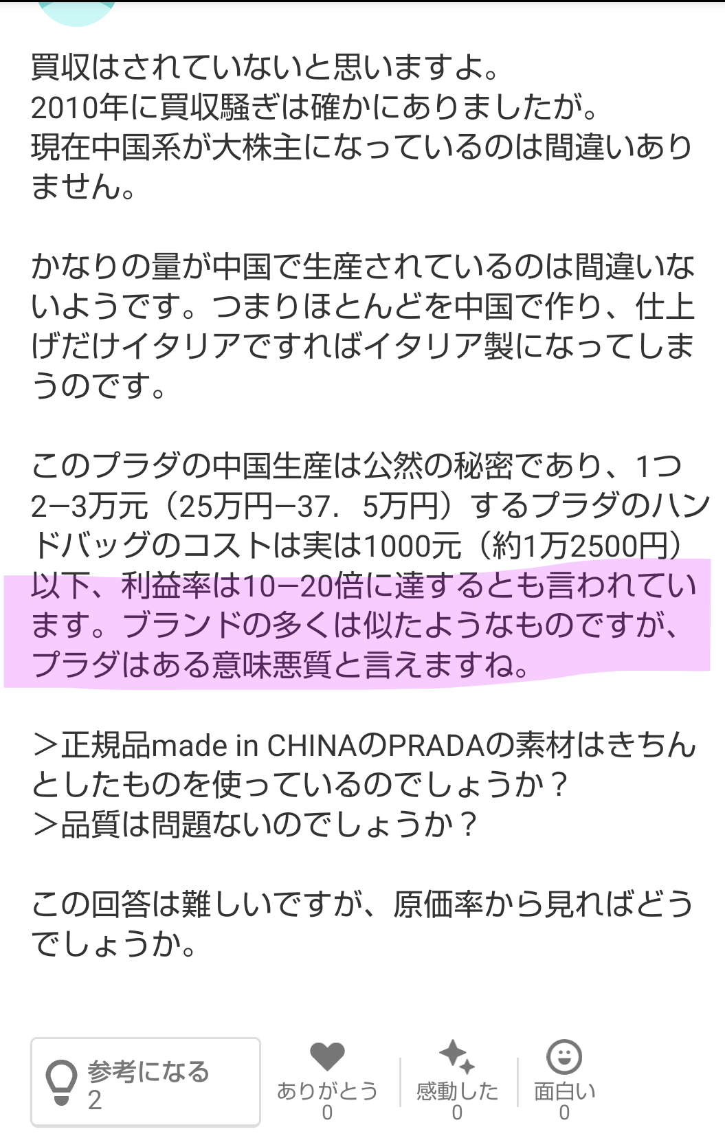 長財布のおすすめ