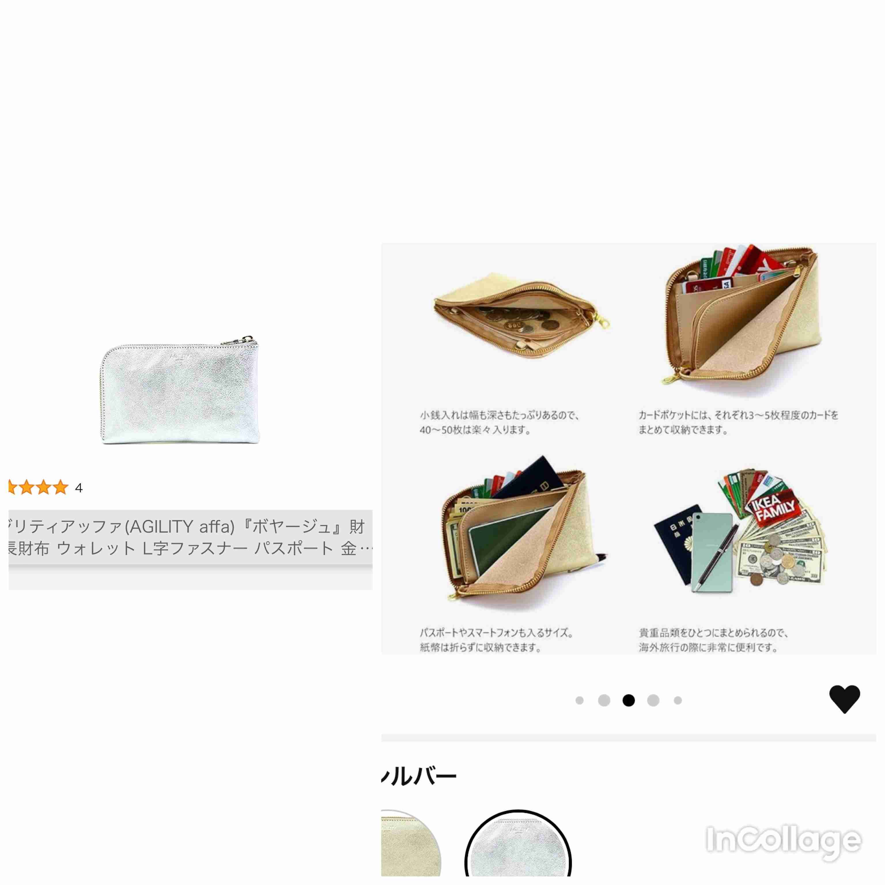 長財布のおすすめ