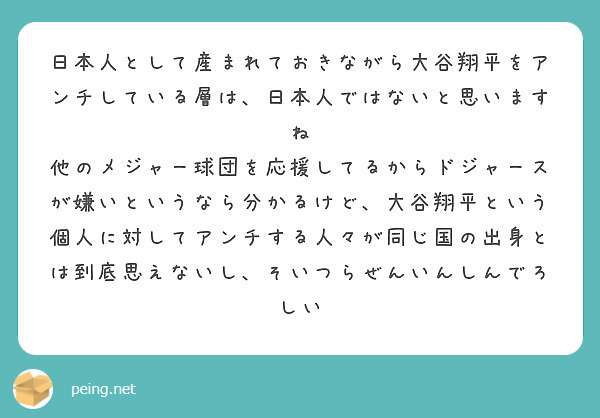 昨年阪神に在籍していたカブスの中継ぎ右腕ブルワーが怒りの壁パンチで骨折　IL入りへ