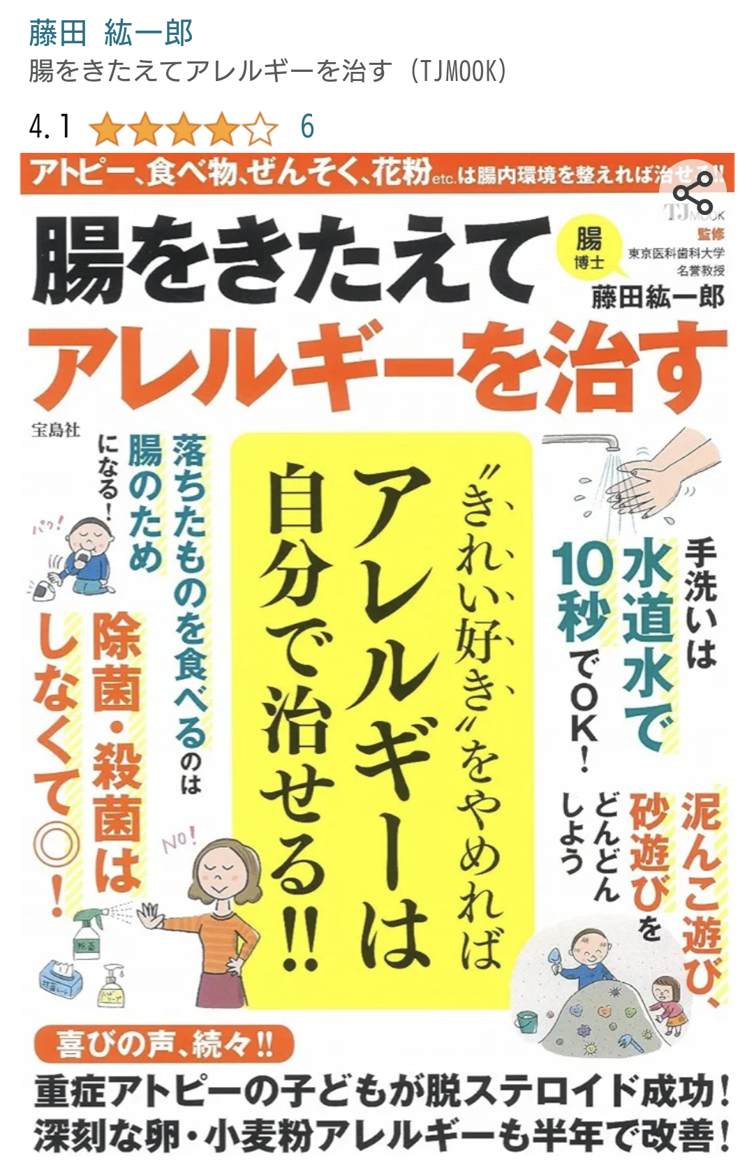 「日本は清潔?」→「住んでみるとそうでもない…」米国人女性がが来日して驚いたこと