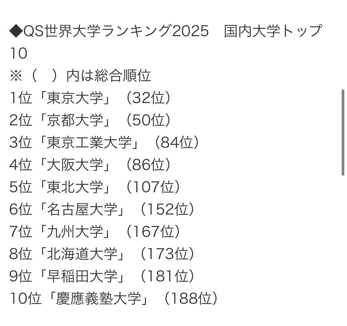 乃木坂46、メンバーへのつきまとい行為などで注意喚起「大変な負担を強いております」