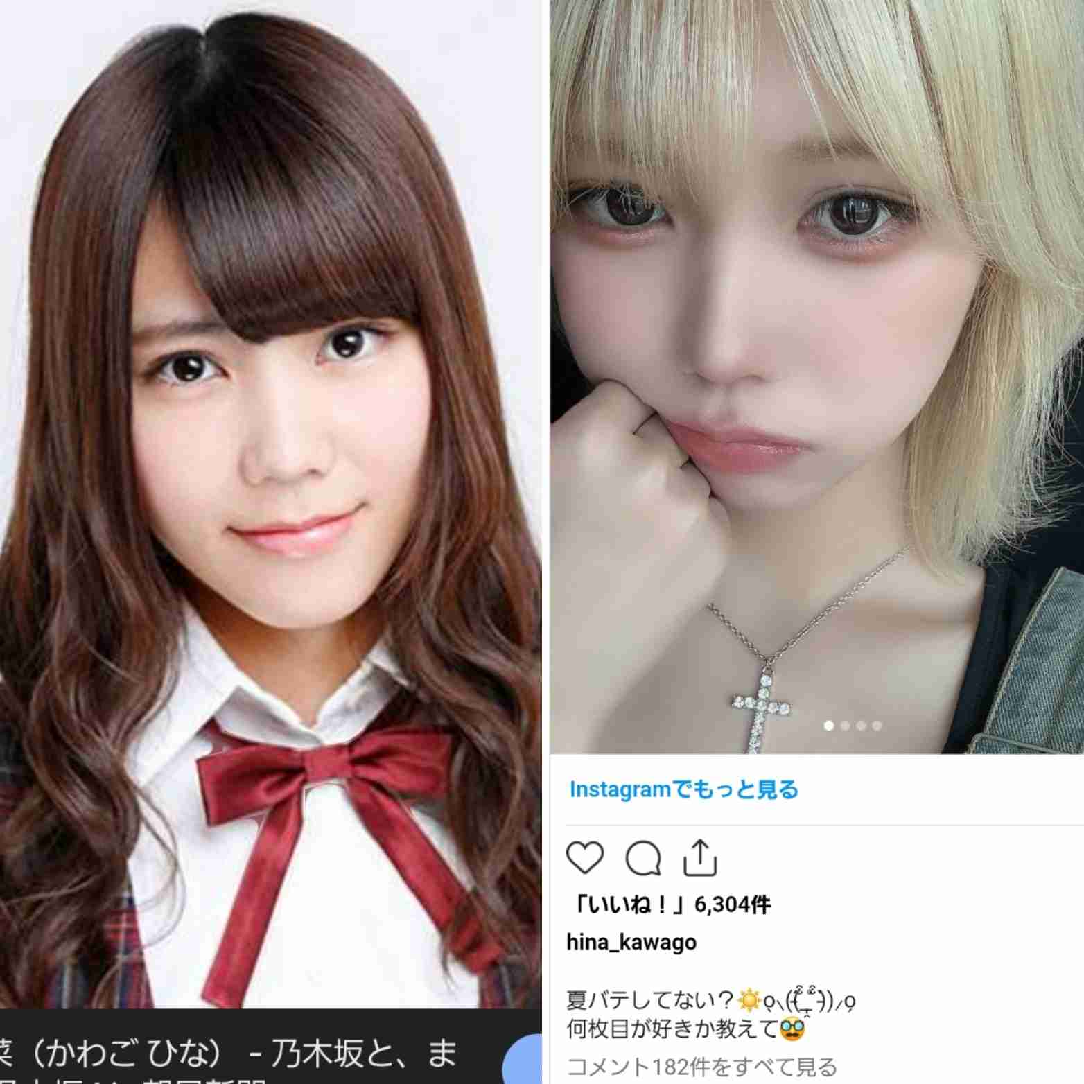 乃木坂46、メンバーへのつきまとい行為などで注意喚起「大変な負担を強いております」
