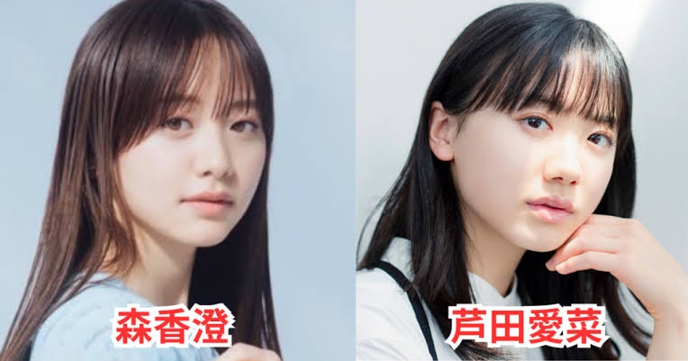 「私たち似てるよね〜」と言われたらどう返しますか？