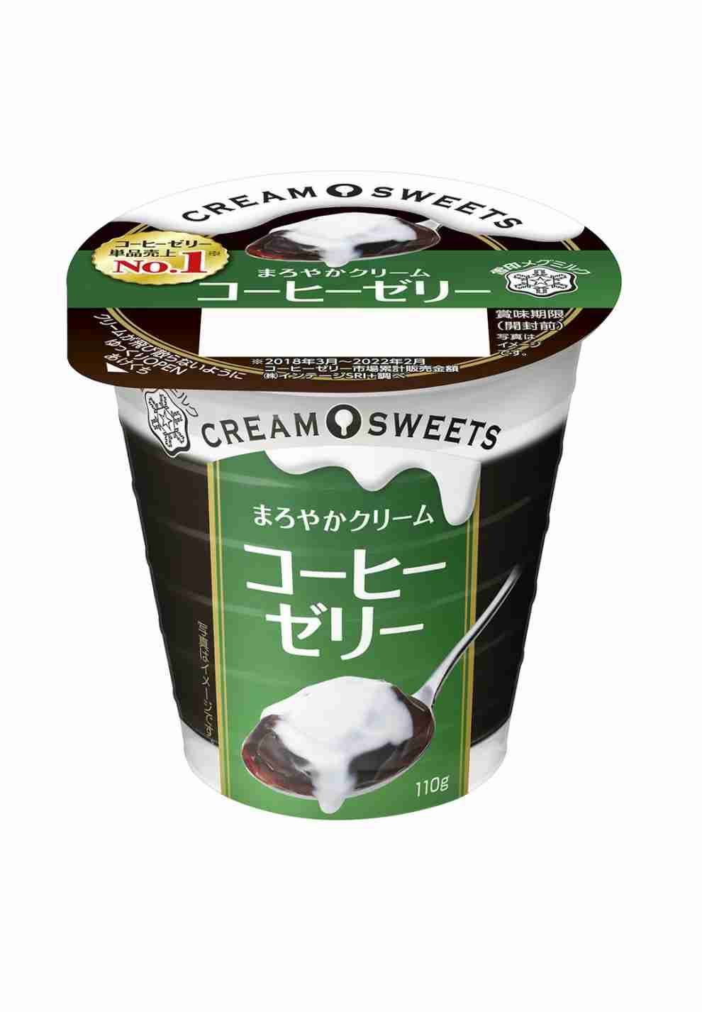 ゼリーにすると美味しいもの