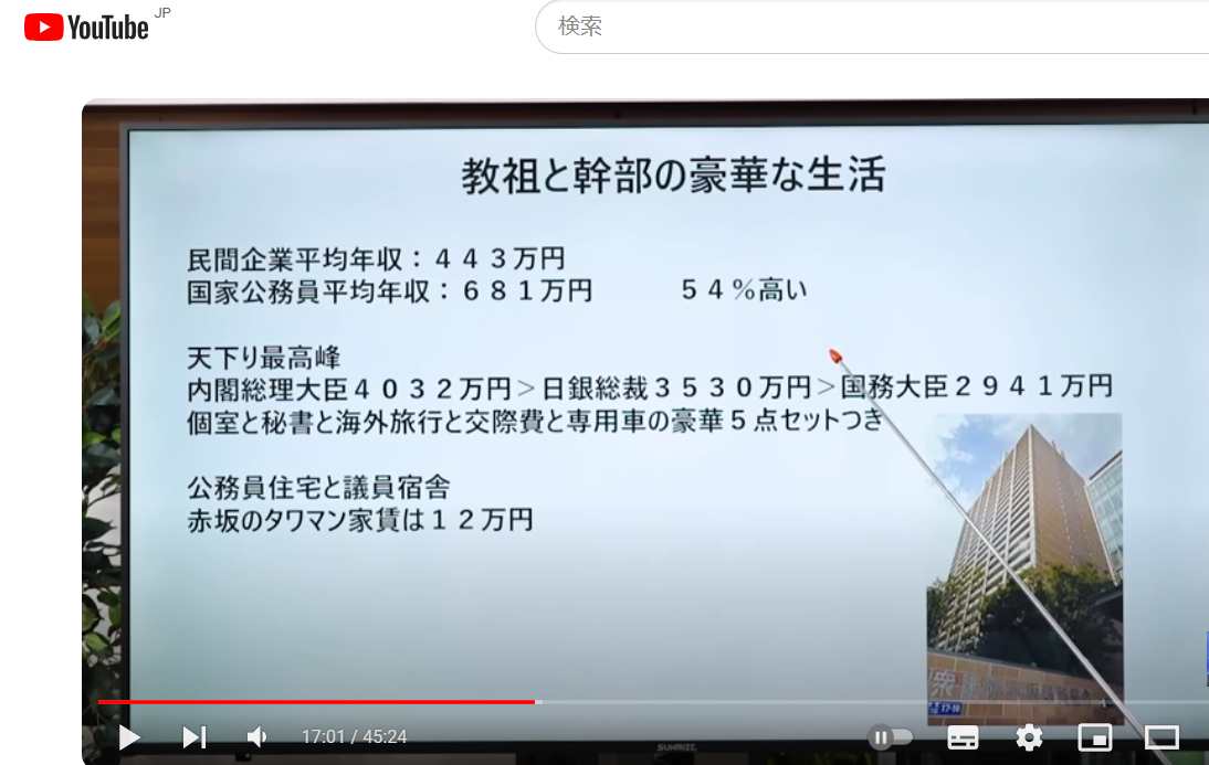 「子どもいる世帯」約983万世帯で過去最少 「一人暮らし」は過去最多　厚生労働省