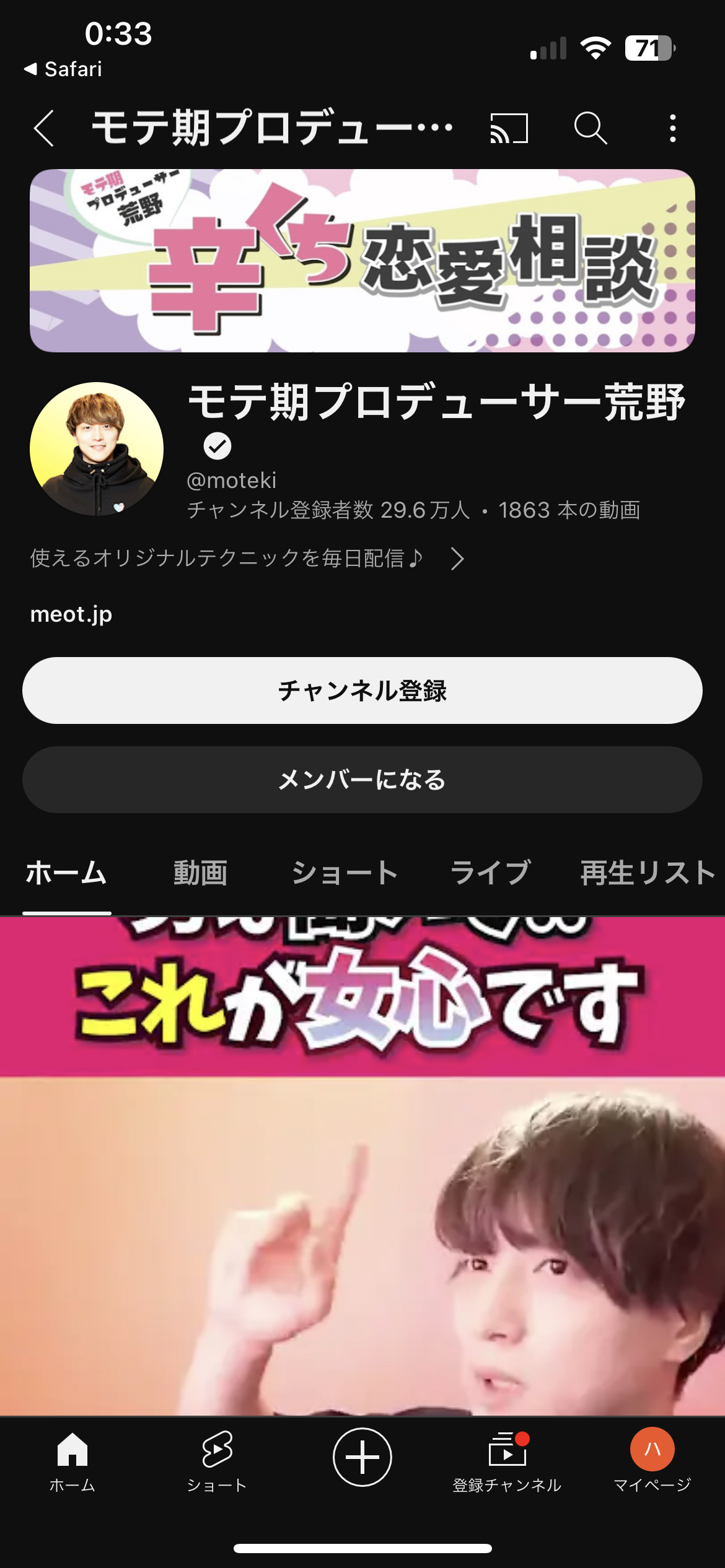 旦那、彼氏がマイナス思考な方
