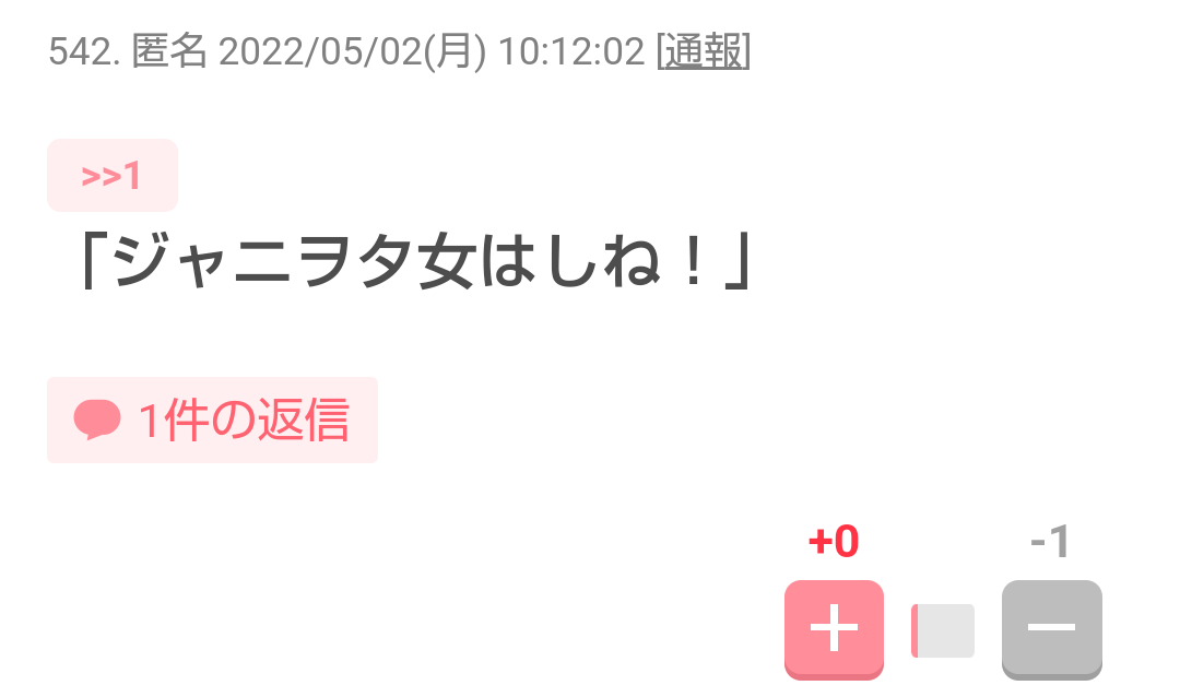 二宮和也、嵐のライブに言及「やるんじゃない」 Snow Manに“記録”の期待を託す