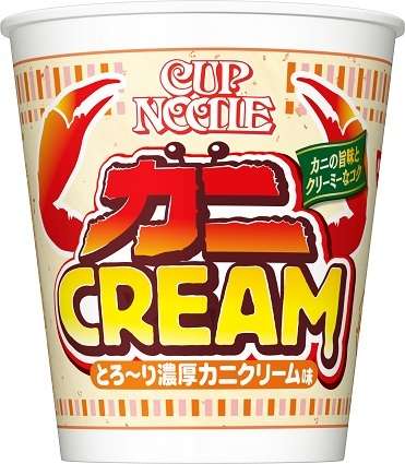 日清カップヌードルが好き