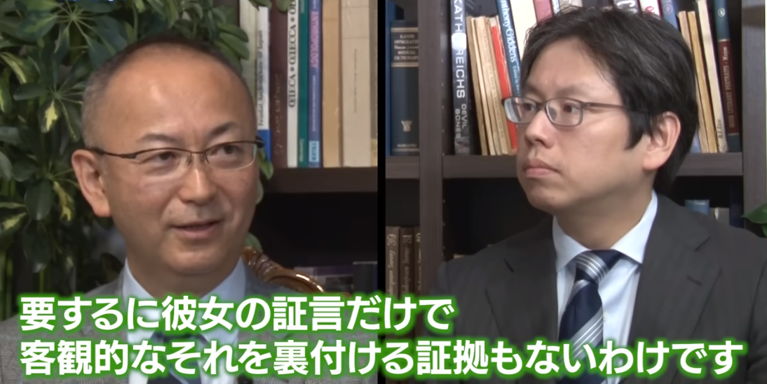 《松本人志5.5億円裁判に衝撃展開》告発者A子さんが探偵から尾行されていた!「見ず知らずの男たちが行動を監視」「黒い影が見えて、その後…」〈「週刊文春」が松本側に聞くと…〉