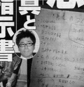 《松本人志5.5億円裁判に衝撃展開》告発者A子さんが探偵から尾行されていた!「見ず知らずの男たちが行動を監視」「黒い影が見えて、その後…」〈「週刊文春」が松本側に聞くと…〉