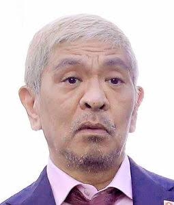 《松本人志5.5億円裁判に衝撃展開》告発者A子さんが探偵から尾行されていた！「見ず知らずの男たちが行動を監視」「黒い影が見えて、その後…」〈「週刊文春」が松本側に聞くと…〉