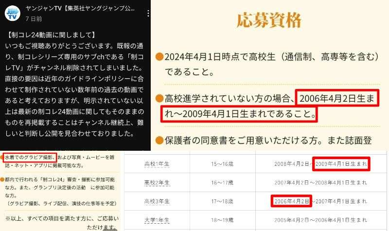 《松本人志5.5億円裁判に衝撃展開》告発者A子さんが探偵から尾行されていた！「見ず知らずの男たちが行動を監視」「黒い影が見えて、その後…」〈「週刊文春」が松本側に聞くと…〉