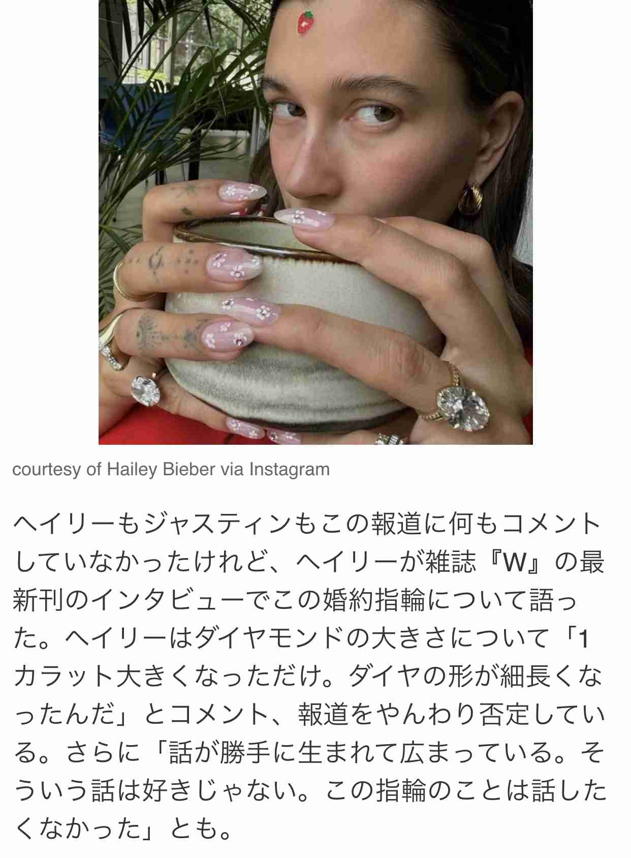 ヘイリー・ビーバーの度肝を抜くマタニティルックが話題騒然! 全身シースルーのジャンプスーツ姿で夫ジャスティンと外出