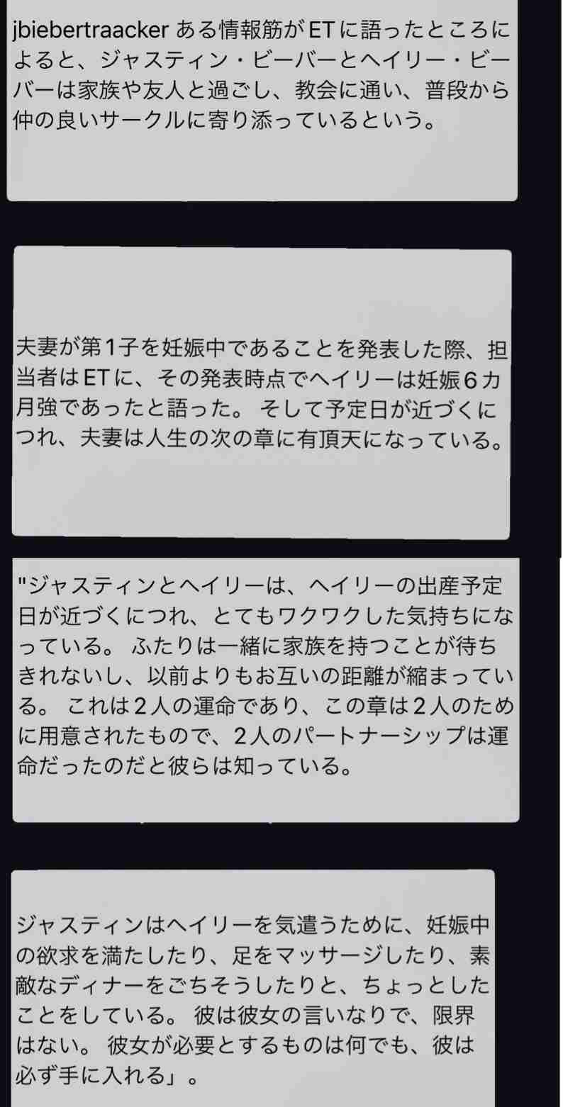ヘイリー・ビーバーの度肝を抜くマタニティルックが話題騒然! 全身シースルーのジャンプスーツ姿で夫ジャスティンと外出