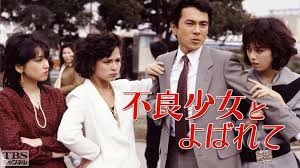体操女子エース・宮田笙子　喫煙疑惑に加え味の素NTCでの飲酒行為も発覚　パリ五輪代表辞退