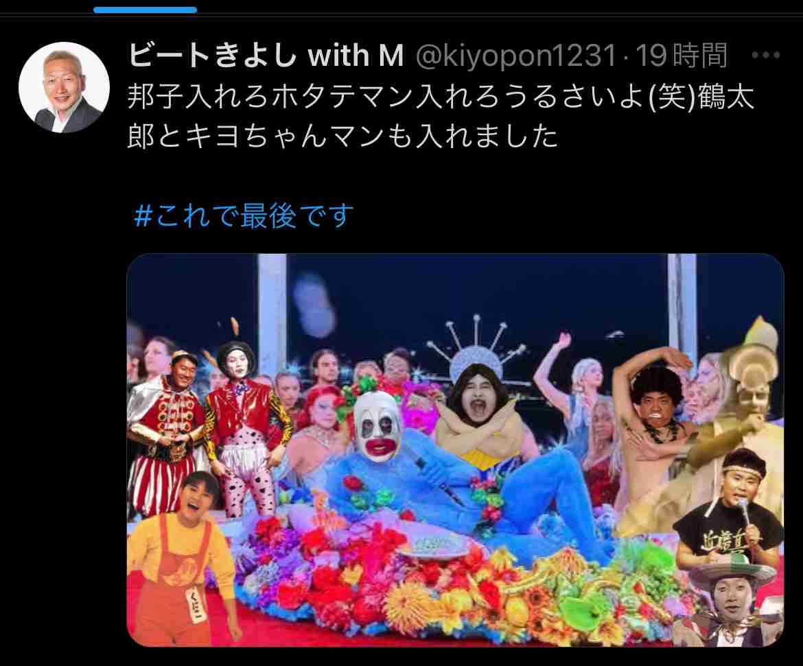 【パリ五輪】レディー・ガガ 交際が噂された起業家を仏首相に〝婚約者〟と紹介