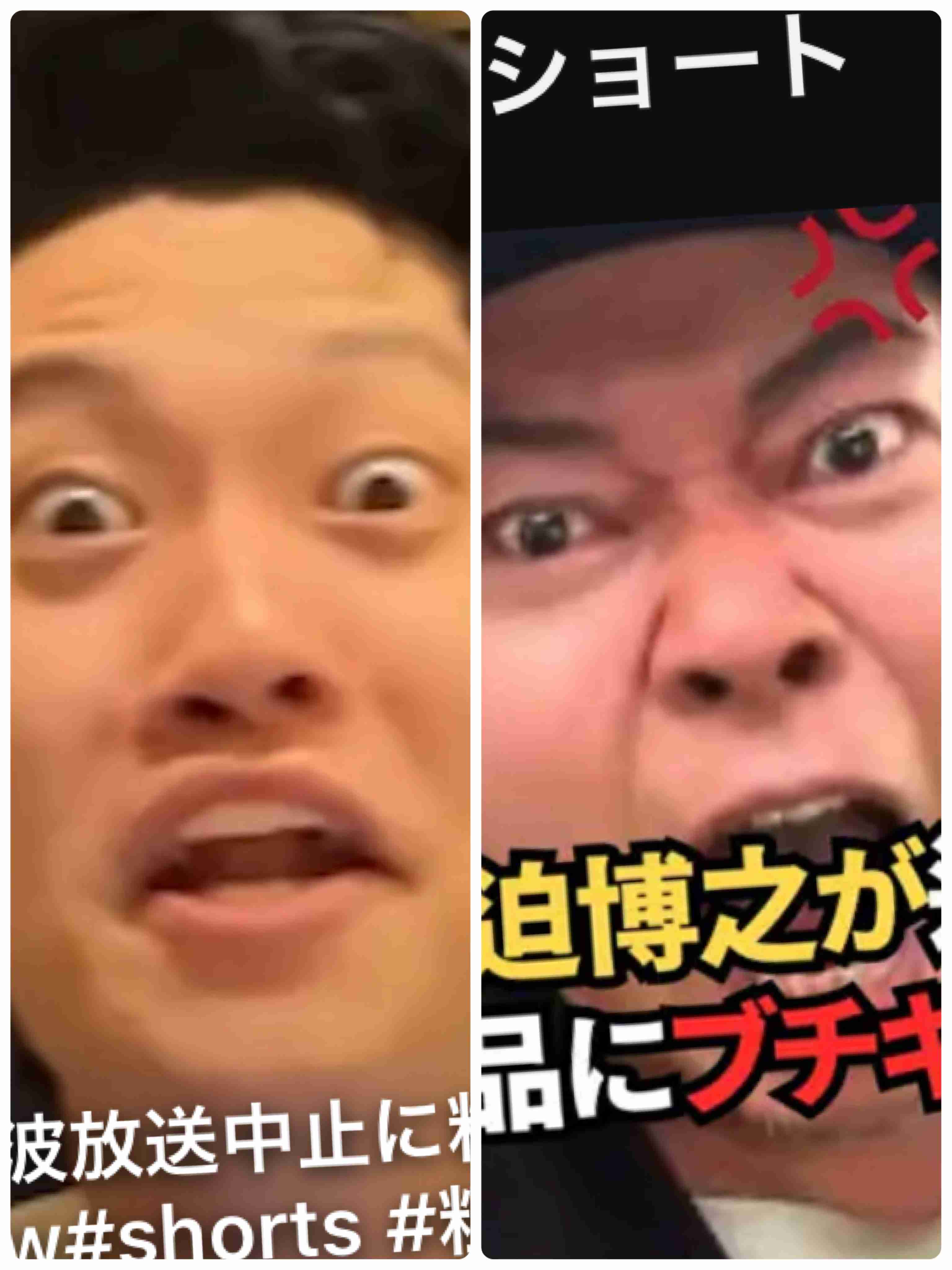 「2度と言うなよ」品川祐　粗品の木村拓哉への口撃に“猛反論”「めちゃめちゃ良い人」「挨拶無視されたこともない」