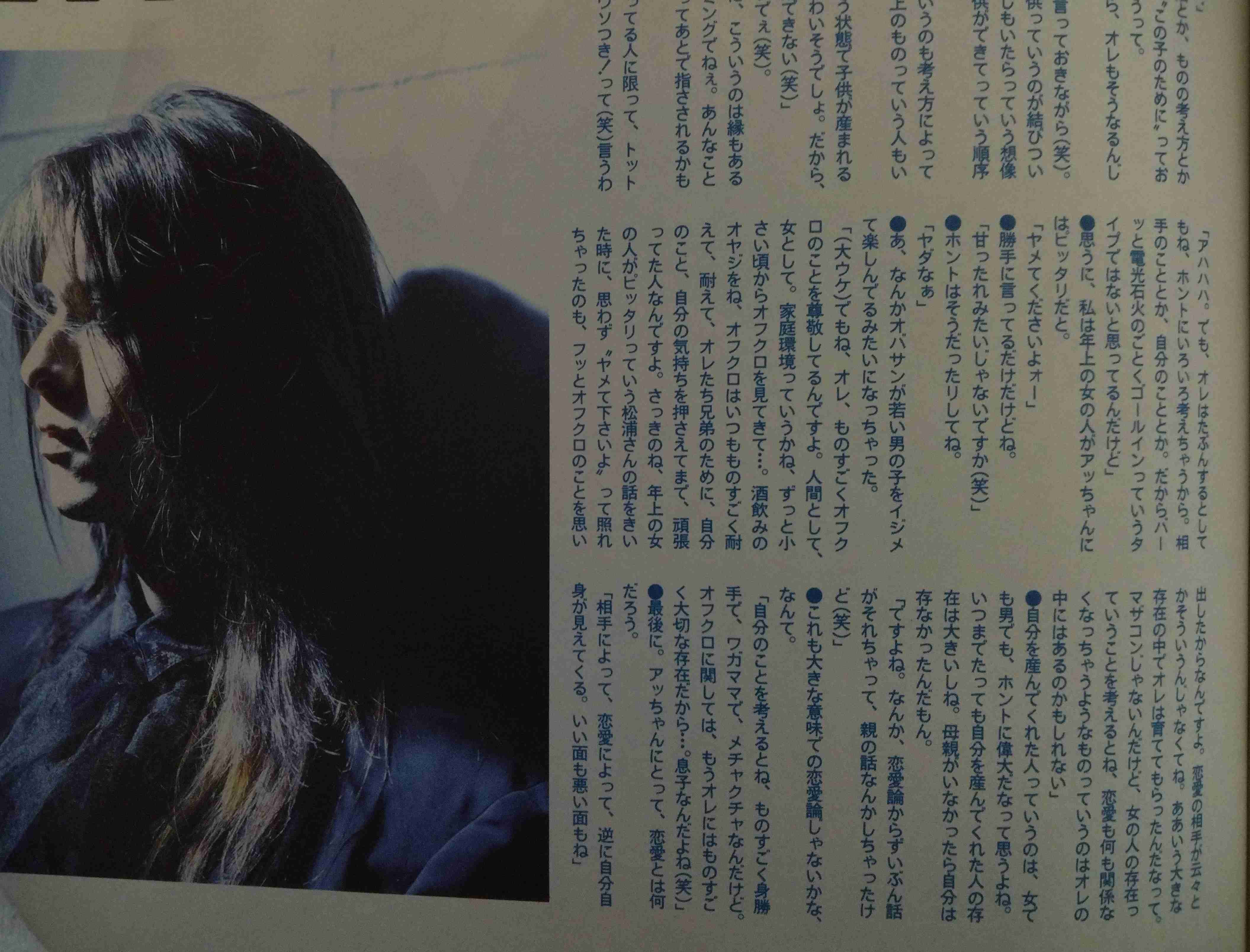 あっちゃん（櫻井敦司）語るトピ♥