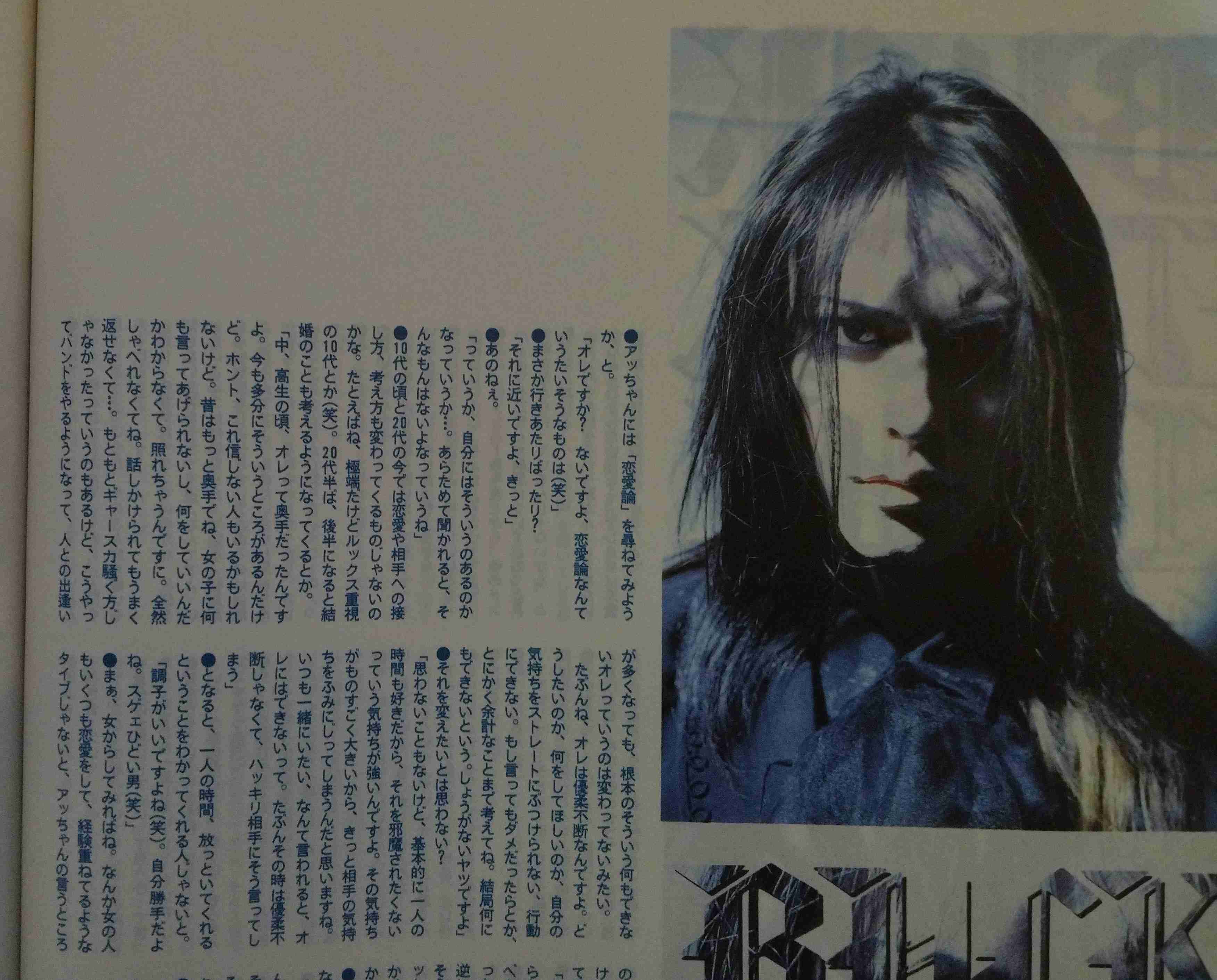 あっちゃん（櫻井敦司）語るトピ♥