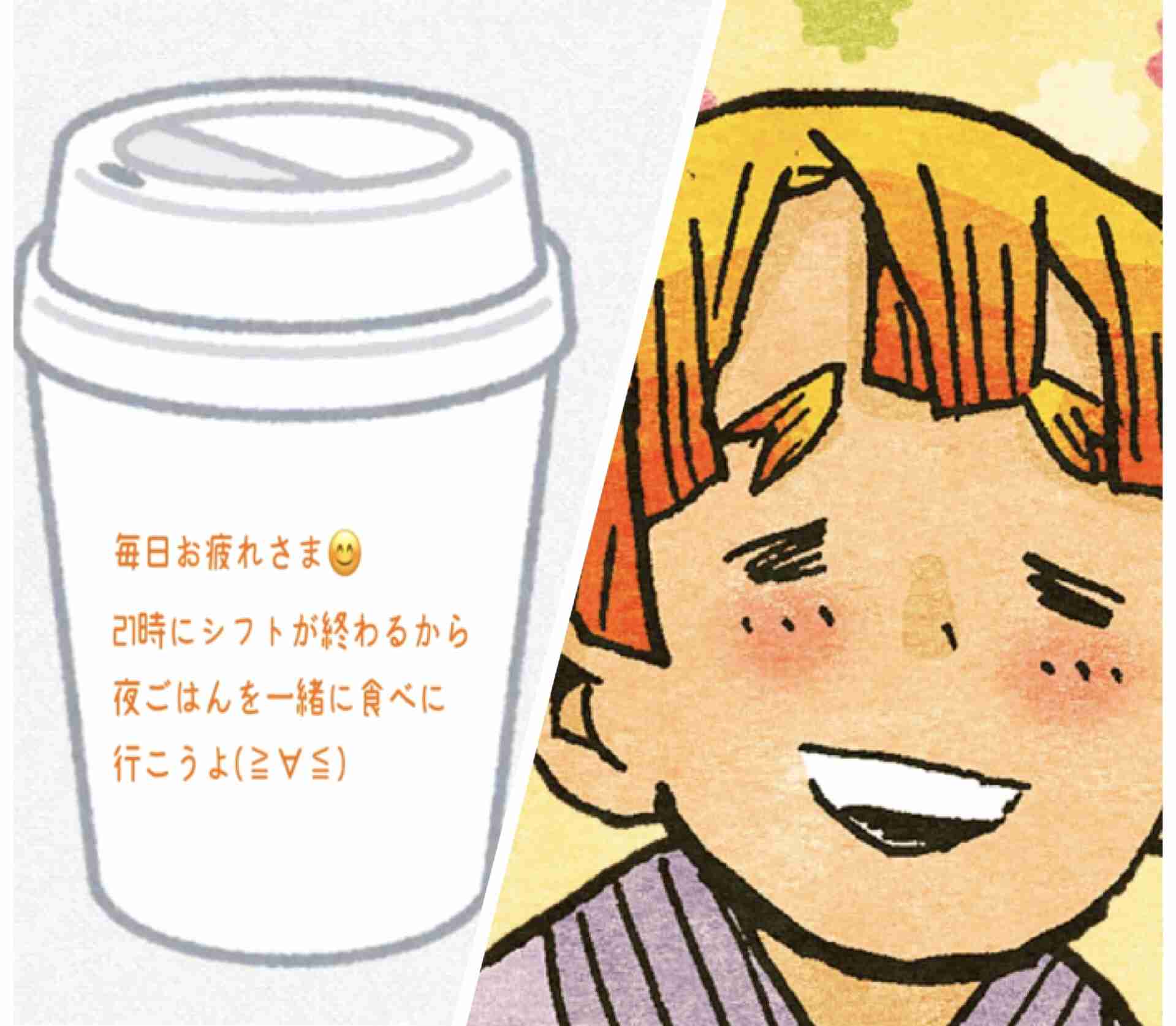 【定期】鬼滅の刃で彼氏にしたいキャラ Part17【妄想】