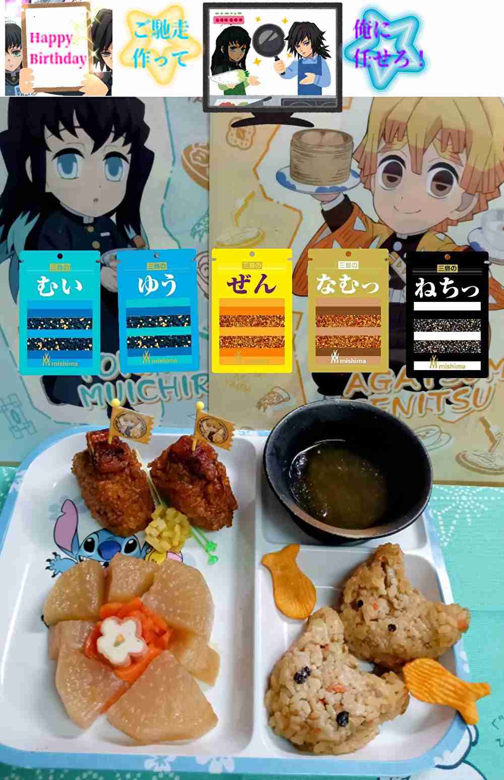 【定期】鬼滅の刃で彼氏にしたいキャラ Part17【妄想】